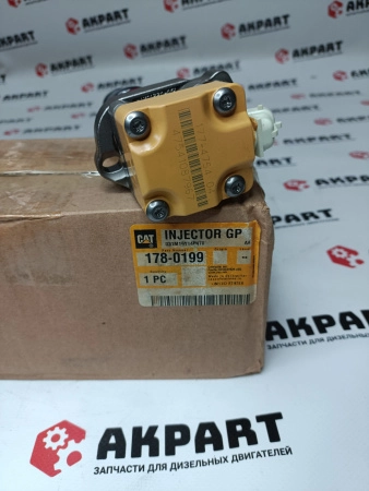 Топливная форсунка CAT 178-0199 / 178-0198 / 177-4754 / 10R-0782 Оригинал