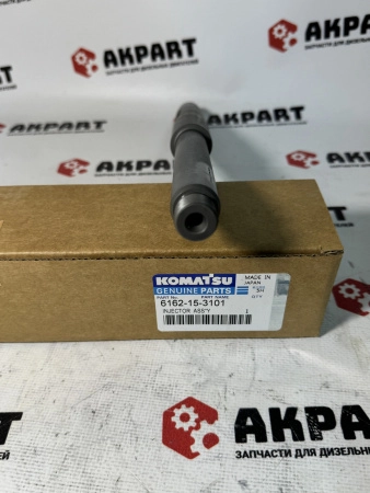 Топливная форсунка Komatsu 6162-15-3101 (К)