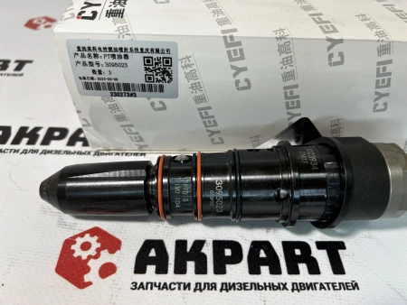 Топливная форсунка Cummins 3095023 (Оригинал)