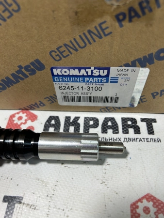 Топливная форсунка Komatsu 6245-11-3100 (К)