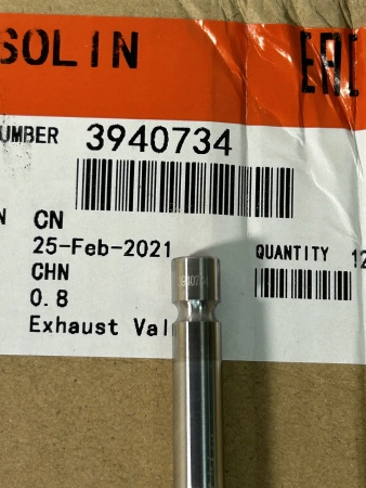 Клапан выпускной 4ISBе 4.5L (малый), арт. 3940734 / 3802967 (уп.=12шт.) (Оригинал)