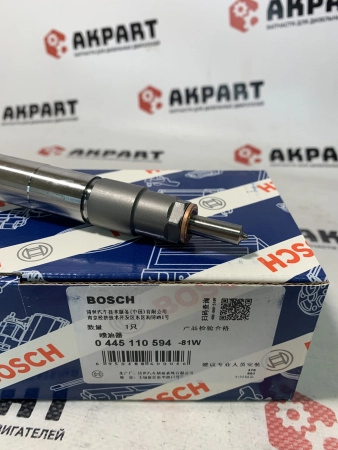 Топливная форсунка Bosch 0445110594 (0445110376/0445110808/5258744/5309291/5347134) (К)