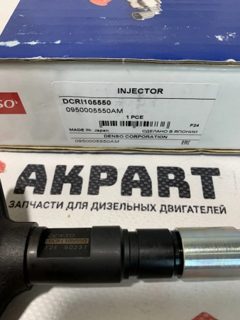 Топливная форсунка Denso 095000-5550 / 33800-45700 (О+) Оригинал