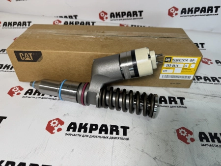 Топливная форсунка CAT 253-0616 / 235-1402 (К)