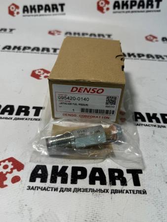Ограничитель ND095420-0140 (К)