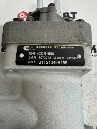 ТНВД Cummins 3973228, 4088604, 87351467,4921431, 87351412, 5594765, 5594766, 5492117 (К)