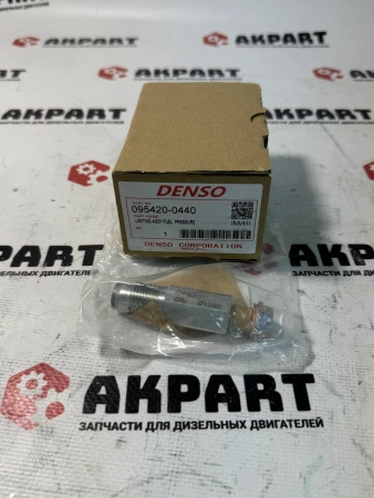 Датчик ограничителя давления топлива ND095420-0440 (К)