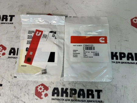 Сухарь клапана 4ISBе 4.5L производства , арт.3940123 (Оригинал)