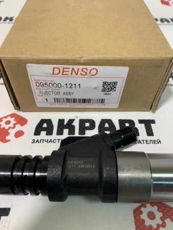 Топливная форсунка Denso 095000-1211 / 9709500-121 (К)