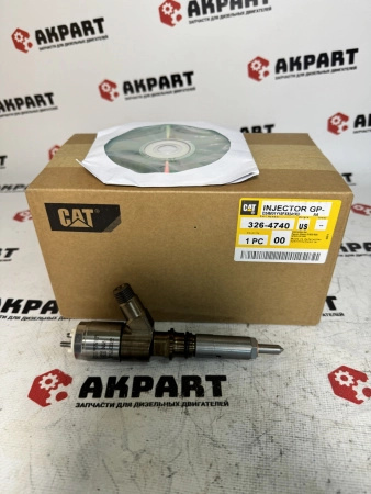 Топливная форсунка CAT 326-4740 (К)