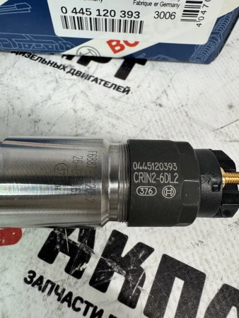 Топливная форсунка Bosch 0445120393 / 0445120078 FAW 3252 1112010-59D (К)